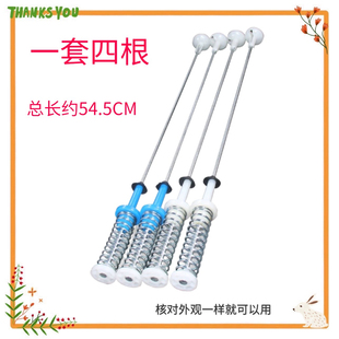 适用美的洗衣机MB70V331/MB80V31/MB80V31D吊杆减震杆MB80-3000S