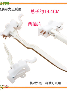 适用美的洗衣机门盖MB80V31D开关MB70-1000H MB90ECO/MB80-1100MH
