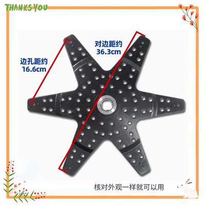 适用美的波轮洗衣机MB100VS31H/MB100VT50WQC内桶法兰盘连接底盘