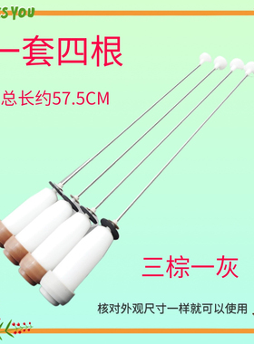 适用三洋洗衣机XQB60-586/586A/588/S808吊杆50-M805Z/M806Z/M807