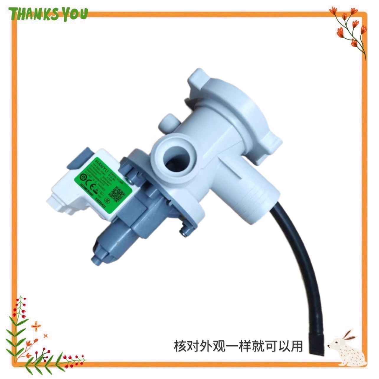 适用海尔洗衣机G1012HB76S排水泵G100818BG抽G1012B36W电机B15-6A