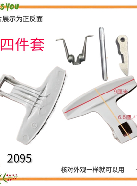 适用海尔滚筒洗衣机观察窗门把手门窗门勾XQG70-1007,G8071812S扣