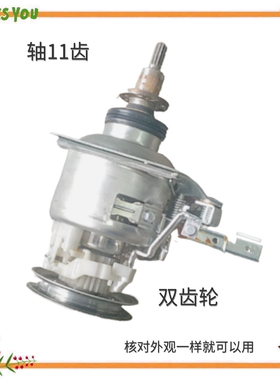 适用于美的洗衣机离合器 MBS90PT2WADT减速器轴承MBS90QT2WAY电机