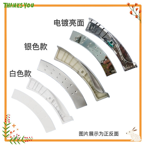 适用小天鹅洗衣机TG70-1201LP(S)/EP(STG60-1001E-6061门把手门扣