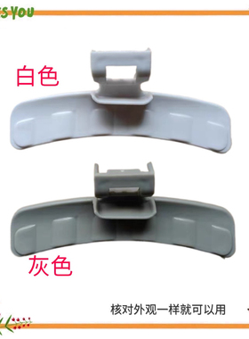 适用三星滚筒洗衣机WF8804CPA WD8024RJZ WD8754CJZ门把手拉门扣