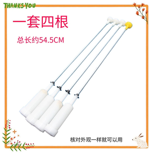 适用海尔洗衣机平衡杆吊簧吊杆XQB70 S918 S1218 S9188