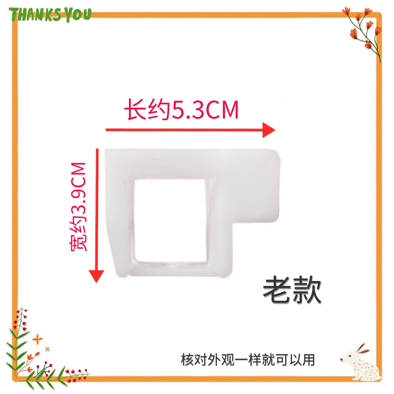 适用志高长虹欧派三菱洗衣机XQB52-68/cb552Y排水阀芯放水堵配件