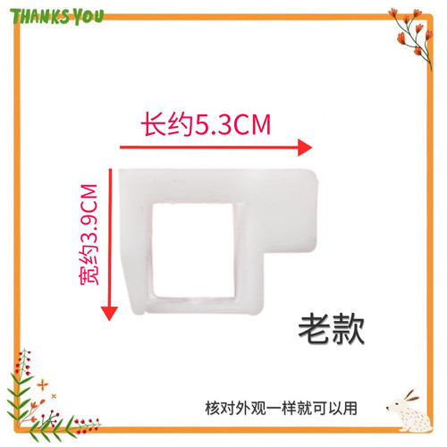 适用志高长虹欧派三菱洗衣机XQB52-68/cb552Y排水阀芯放水堵配件