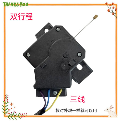 适用海尔大神童XQB70-S828/SP118/S9288/S828S洗衣机牵引器排水阀