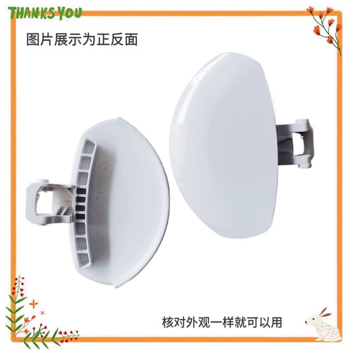 适用Zanussi金章ZWQ850 ZFV805 ZFV835S ZFV815洗衣机门把手 拉扣