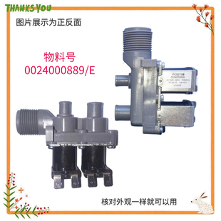 适用海尔洗衣机双头进水阀电磁阀FCS-22-B12/FCS270B/0034000889E