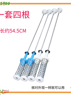 适用于美的洗衣机吊杆MB80-8100WDQCG平衡减震器6100WQCG弹簧拉杆