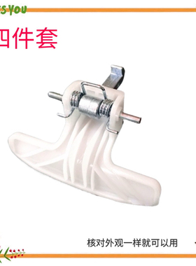 适用美的滚筒洗衣机门钩MG70-1232E(S)门锁扣锁钩门拉钩挂钩门扣