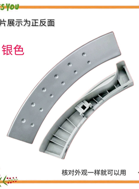 适用小天鹅洗衣机TG60-1201EP/TG70一1201LP(s)拉手1229EDS门把手