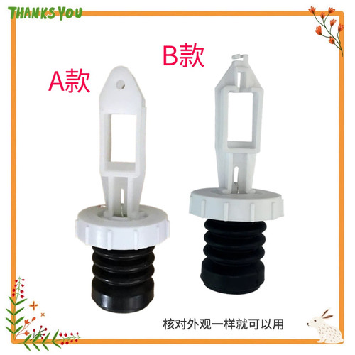 适用美的MB50-3006G MB60-3062G洗衣机排水阀阀芯水堵水封放水阀