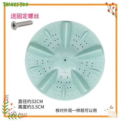 适用于长虹洗衣机XQB80-8098/82-8208波轮盘 水叶底盘 转盘  11齿