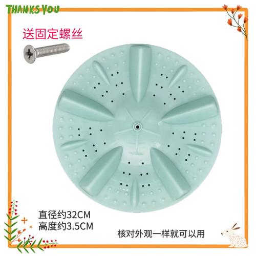 适用于长虹洗衣机XQB80-8098/82-8208波轮盘 水叶底盘 转盘  11齿