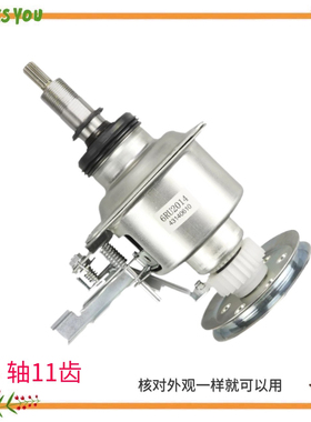 适用松下洗衣机离合器XQB85-Q8021/T8021/QA8021轴承总成全新配件