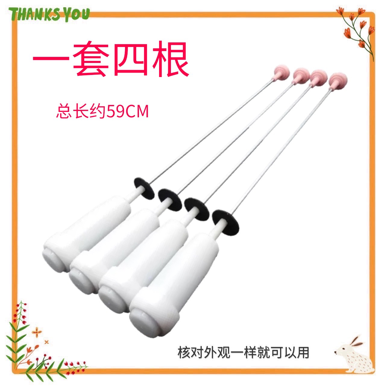 适用海尔洗衣机吊杆XQB90-BZ828 BZ826 Z928U1减振平衡杆弹簧吊簧