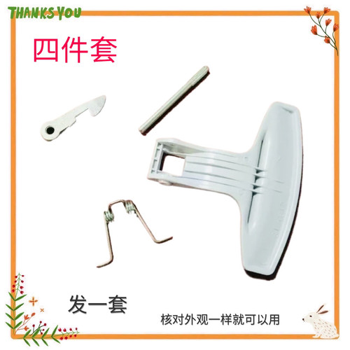 适用于海尔滚筒洗衣机观察窗手把门钩弹簧门扣轴XQG70-1012AMT LM