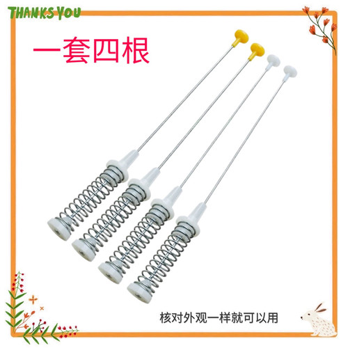 适用于海信HB80DA332G XQB70-H3550JN-H3550F洗衣机吊杆吊簧拉杆