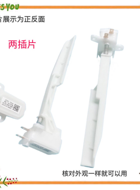 适用美的洗衣机MB100-6000QCS/6200DQCG/6210QCY安全开关8200DQCJ