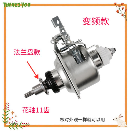 适用小天鹅变频洗衣机离合器TB80V21D减速轴承TB80VN02D TB9060WD