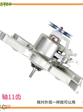 适用小天鹅洗衣机离合器TB75-easy60w TB72-C1208 TB80V23H减速器