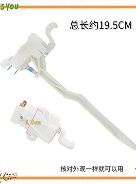 适用小天鹅洗衣机门盖安全防撞TB80V20 TB80VN02D开关TB80-13558M