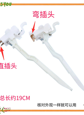 适用美的小天鹅全自动洗衣机MK5018/1068/515门盖脱水安全门开关