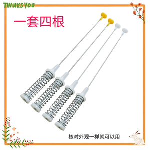 适用海信HB80DA332G XQB70-H3550JN-H3550F洗衣机吊杆簧 减震拉杆