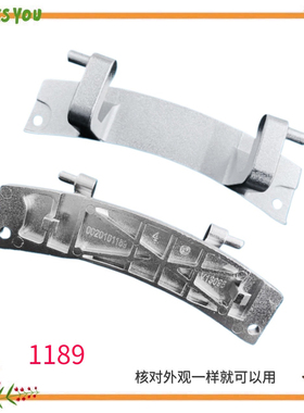 适用海尔洗衣机EG100B108S门铰链合页门把手全自动滚筒门扣门支架