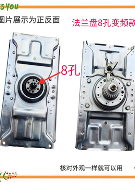 适用惠而浦波轮洗衣机离合器减速总成 WVD103301T八孔8孔变频轴承