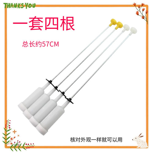 适用海尔洗衣机减震避震器B10018F31/B9001Z71V平衡 B8516F61吊杆