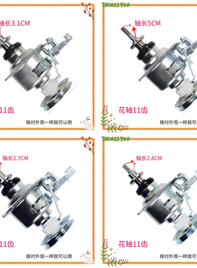 适用美的洗衣机离合器MB65-F3000S -K3000G(S MB65-Q1026GQ3009GS