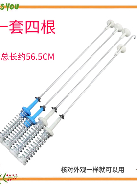 TBM90-7088DCLG/7188WIDCLG适用小天鹅全自动洗衣机吊杆TB100V23H