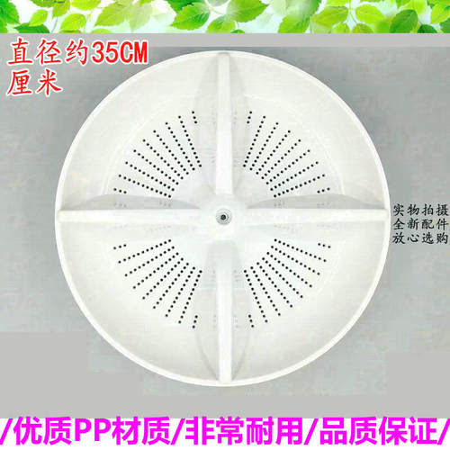 适用松下洗衣机XQB65-F646U/H673U/F641U 65-F601U波轮 转盘 底盘