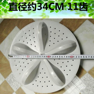 34CM 海信容声XQB80 转盘 RB80D2325G洗衣机波轮盘 11齿 C6305G