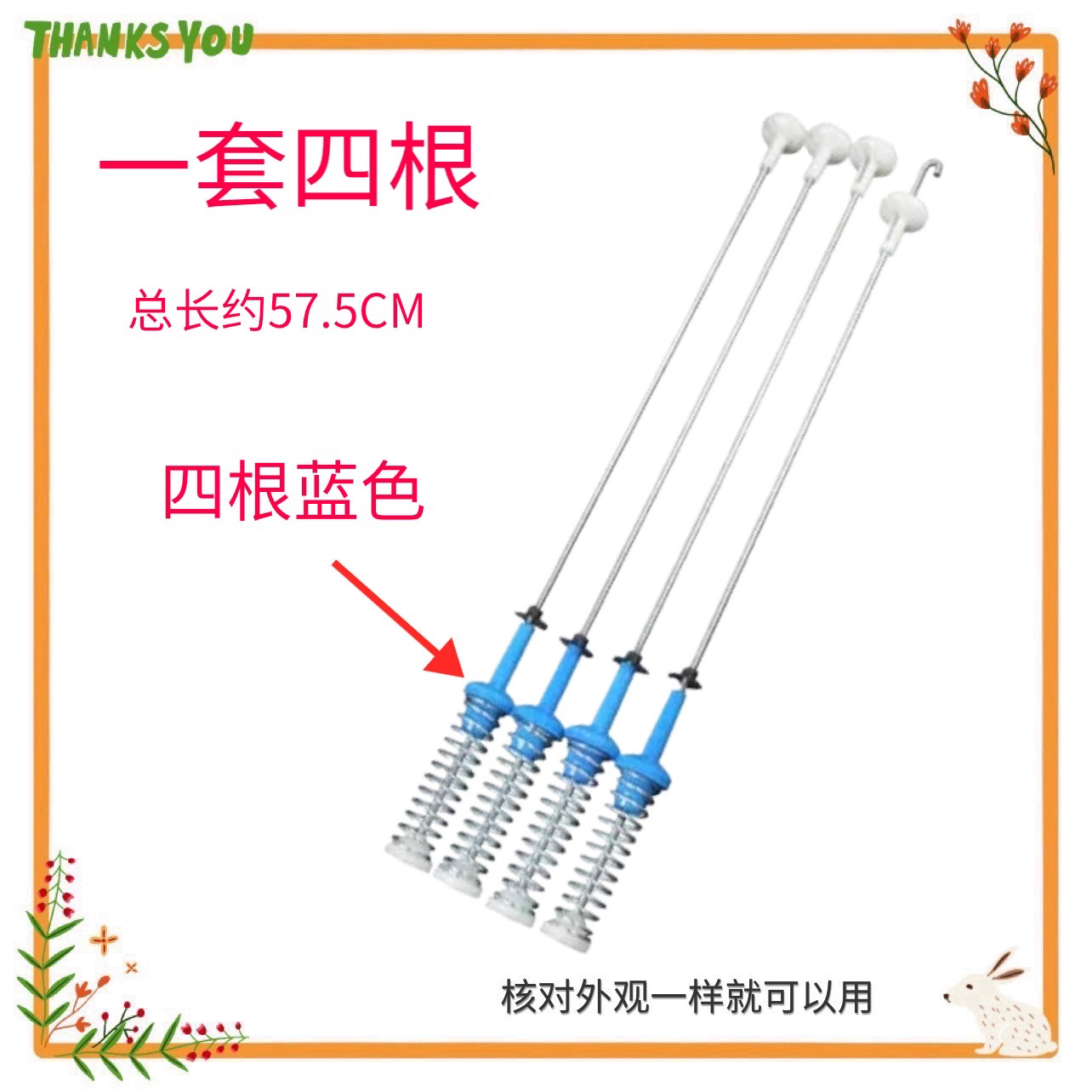 MB100KQ3适用美的洗衣机MB100ECO/DH MB100-1210H吊杆56.5 57.5cm