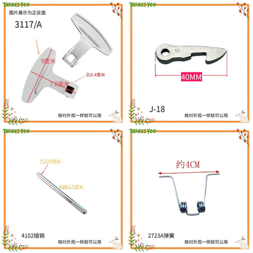适用海尔滚筒洗衣机观察窗拉手把门钩弹簧门扣轴XQG70-1012AMT LM