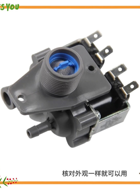 适用威力洗衣机XQB100-10089 FCS360C4 FCS360C4双头进水器电磁阀