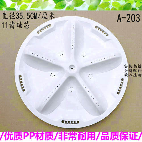 三洋洗衣机波轮XQB70-688/S8218/D718YS/S718/M718/S1139转盘底盘