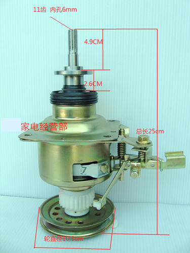 小天鹅洗衣机离合器TB62-3168G（H）TB65-3168G TB65-S3168G
