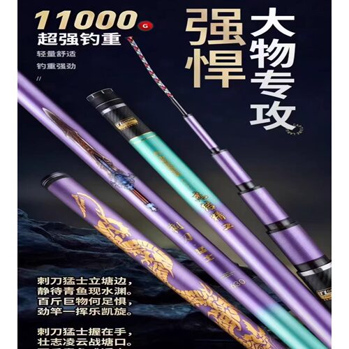 杰结精工刺刀大物鱼竿6.3米高碳暴力型超轻硬19调6.5H巨物杆
