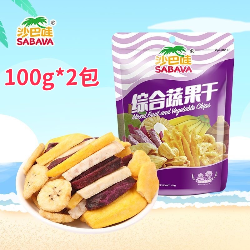 越南进口沙巴哇综合果干100g冻干菠萝蜜干水果干蔬果干零食即食