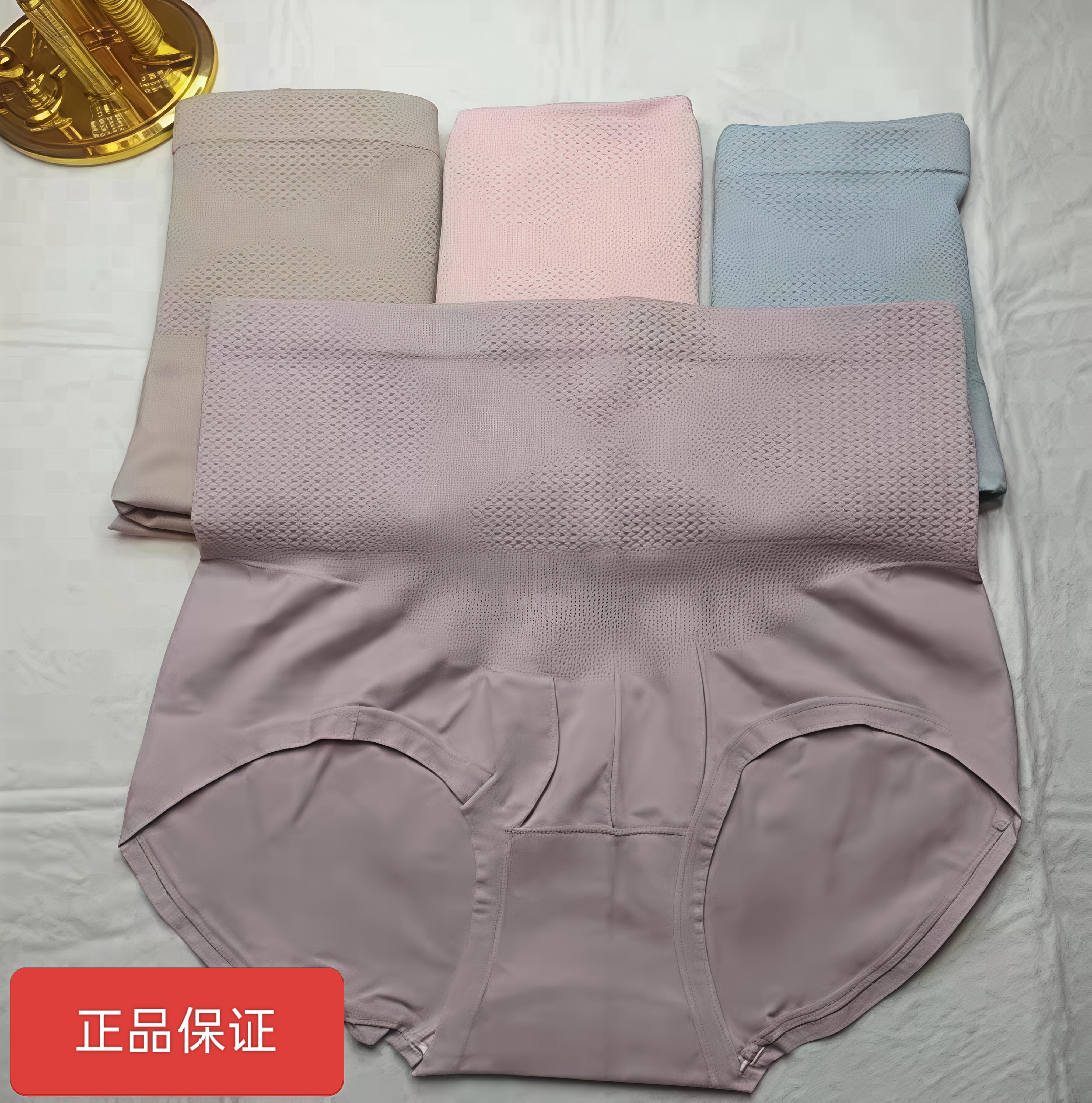 夏婷女士纯色高腰收腹提臀纯色棉舒适高弹透气包臀内裤头产后束身