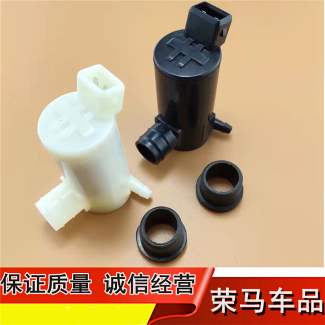 适用于北汽银翔威旺M20 幻速S2/S3雨刮喷水电机 前后雨刮喷水马达