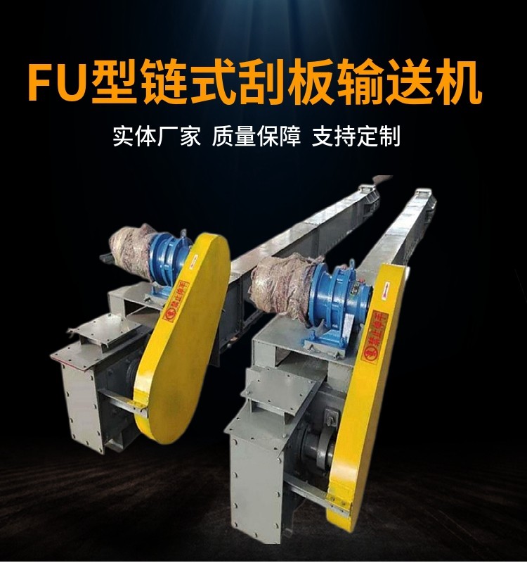 MC/MS刮板式输送机水平埋刮板输送机矿渣废料水平链运输送机,搬运/仓储/物流设备,输送机,淘宝优惠券,粉丝福利购,淘宝优惠卷