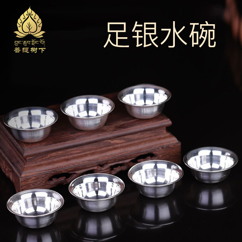 S990纯银供水杯七供杯净水杯光面供水碗供具用品净水碗小号6cm