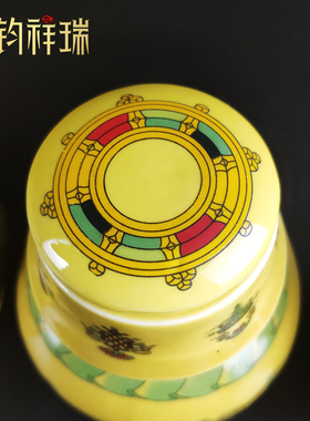 藏式陶瓷地藏王龙王八吉祥宝瓶/佛堂供品摆件多款可选静物装饰
